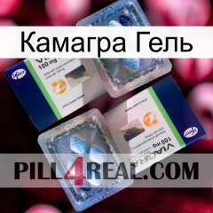 Камагра Гель viagra5